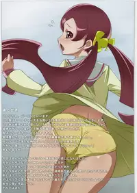 [Heatendou (Baanin)] HI-TO CATCH (Heart Catch Precure!)