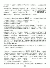 (C54) [CHROMATIC ROOM (Maka Fushigi)] Mahou no Okusuri (Various)