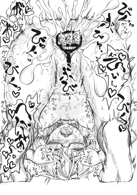 DIVINATION TO PARADISE