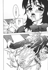 [Touma Ran] Hakudakugurui - Addicted to White Muddiness