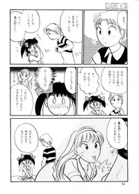 (C48) [R-KIDS (Various)] R KIDS! Vol. 10 (Various)