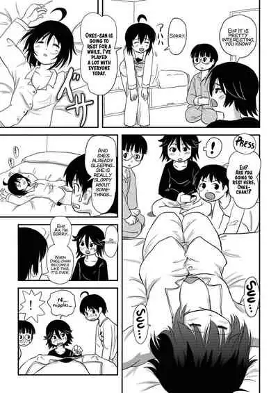 Chiru Roshutsu 10 | Chiru Exposure 10