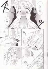 [Shigureya (Shigure Hayato)] Giru Mani (Guilty Gear)