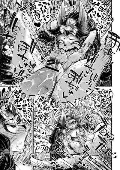 COMIC Reboot Vol. 28