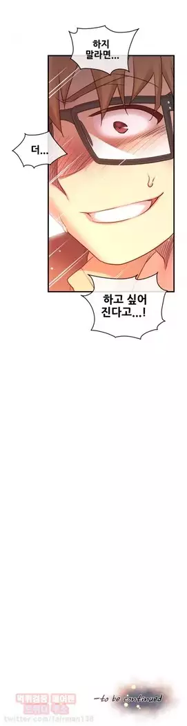 Master in My Dreams Ch.90-131