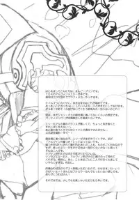 [Chicken Chicken Machine (Mango Pudding)] Please Call Me (Tales of Xillia)