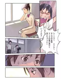 (C75) [Orange Bullet (Hanainu)] Orange 13