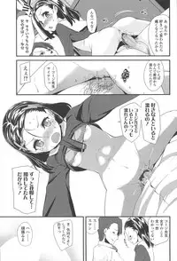 [Maeshima Ryou] LLOLL -Little Lips of Lovely Lolita-