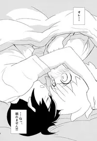 (Shota Scratch 11) [MugenCanvas (Inuzumi)] Heart Heart Heart (Inazuma Eleven)