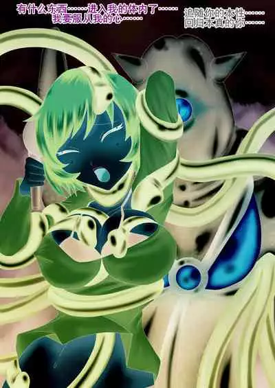 射胶大战争（K记翻译）