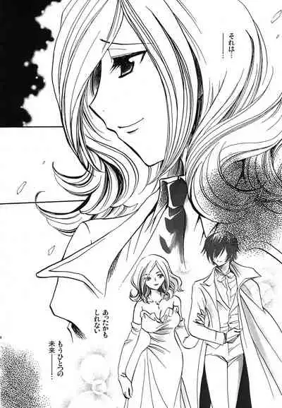 [Nyagos (Yatengetu)] CHAOTIC CHAOS (CODE GEASS: Lelouch of the Rebellion)