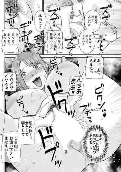 Action Pizazz 2023-03