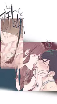 [The Jinshan] Sadistic Beauty Ch.1-31 [Chinese] [17汉化]