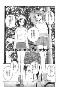 [Satou Chagashi] Hadaka de Lunch