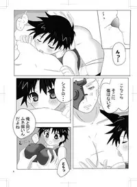 (女体化）ジョセシュトジョセ新刊JoJo's Bizarre Adventure sample