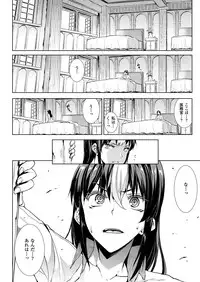 [Erect Sawaru] Shinkyoku no Grimoire III -PANDRA saga 2nd story-[Digital]