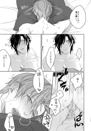 Enpon Shuushuu -OKT! ShokuHeshi Sairokushuu-