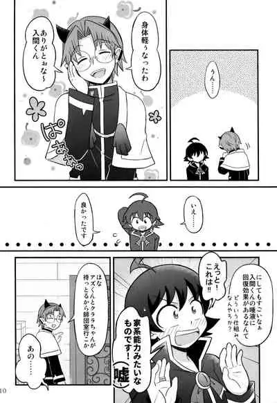 [Monaka Monaka] boku to senpai (Mairimashita! Iruma-kun)