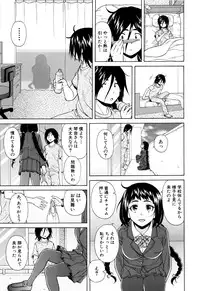 [Fuuga] Ane no Himitsu To Boku no Jisatsu [Decensored]