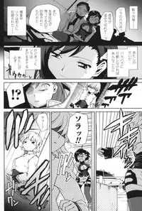 [Sake] Half and Half