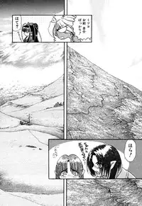 [Kazuma G-VERSION] Elf no Wakaokusama DELUXE