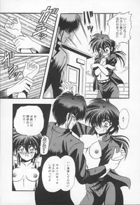 [Appleton] Shangrila