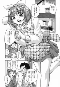 [Kirara Moe] Ranman Shifuku No Itadaki