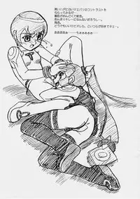 [Mekongdelta & Deltaforce (Route39, Zenki)] Extra "C" Vol. 05 (Rockman Dash [Mega Man Legends])