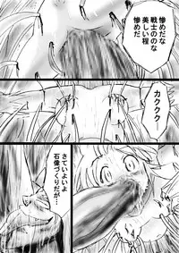 [Dende] "Fushigi Sekai -Mystery World- Nonona 18" ~Nonona no Sekika Injoku Jigokukan to Chifuyu no Sainan~