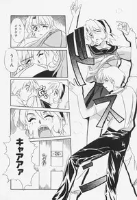 [Shiyotsuki Sasa] Aibu