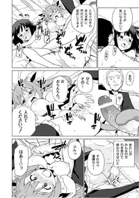 [Anthology] PLUM FE Vol. 3 [Digital]