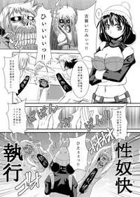 [Circle Eden (Diisuke, Adon no Aniki)] Medaka Sex (Medaka Box)