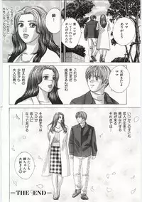 [Anthology] Mother Fucker 4