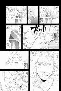 (C83) [MORBID+LOVERS (Show)] EROTICS (Hetalia: Axis Powers)