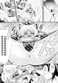 [Oohashi Takayuki] Zutto Haramase Fantasy (Complete)