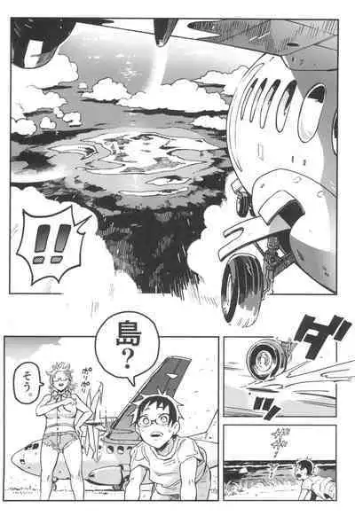 (C104) [Norinko] Haruko-san to Sumire-chan