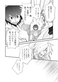 (SUPER18) [PLUSPLUG (+)] Saigo no Koi (Tengen Toppa Gurren Lagann)