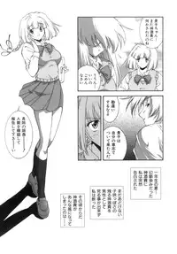 [Nishikigaura Koizaburou] M no Ensemble