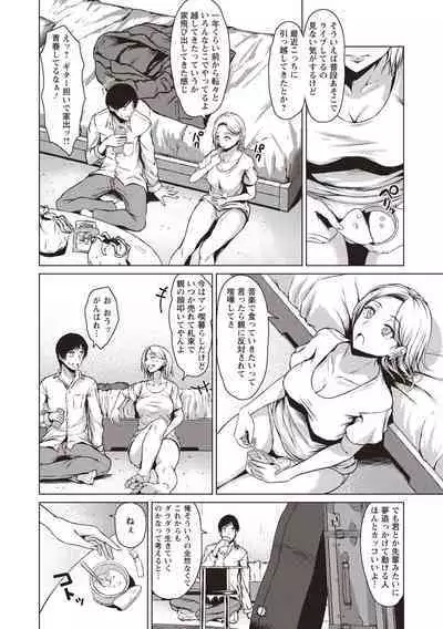 カラフルデイズ!