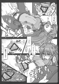 (C82) [MOMOirO SCiSSOrS (Sasara)] San (Evangelion)