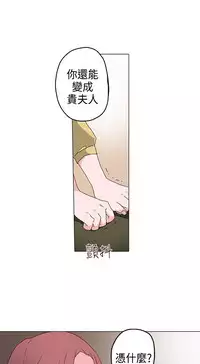 中文韩漫 灰姑娘的哥哥們 Ch.01-10 [Chinese]