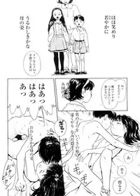 [Machida Hiraku] sweet ten diary