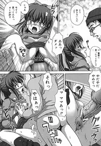 [Itou] Shikkin Chuudoku