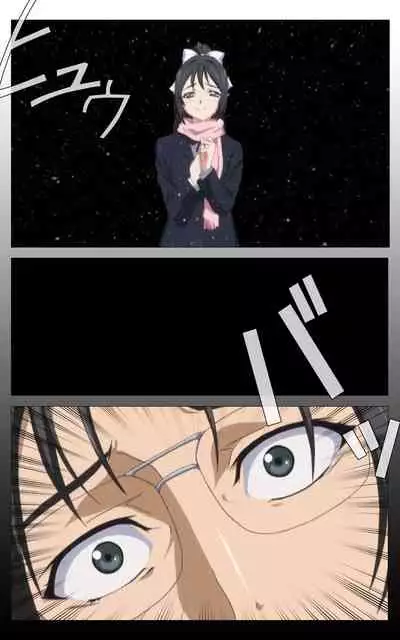 Hitou Meguri kakure yu kanzenhan