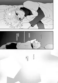 (C86) [Irori (Yui)] Ushiro no Shoumen (Hunter x Hunter)