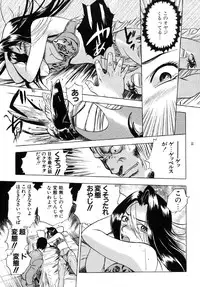 [Dokudoku Ryouki Garou (Various)] Genkai Haretsu [Digital]