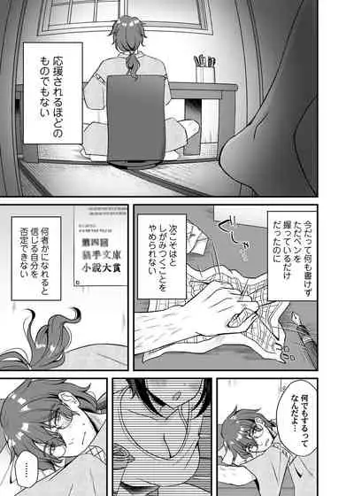 COMIC Magnum Vol. 148