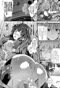 COMIC Unreal 2015-08 Vol. 56