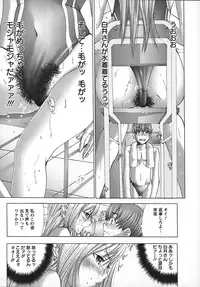 [Maya Miyazaki] Yokkyuu Kaishou Shoujo Ningyou | The satisfying girl dolls