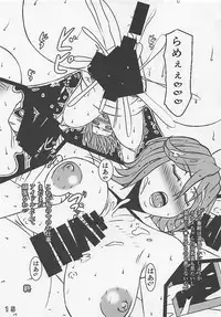 (COMIC1☆13) [PAPEPOX2 (PAPEPOXX)] Kaname Buccaneer 32-sai Idol Yattemasu (Macross Delta)